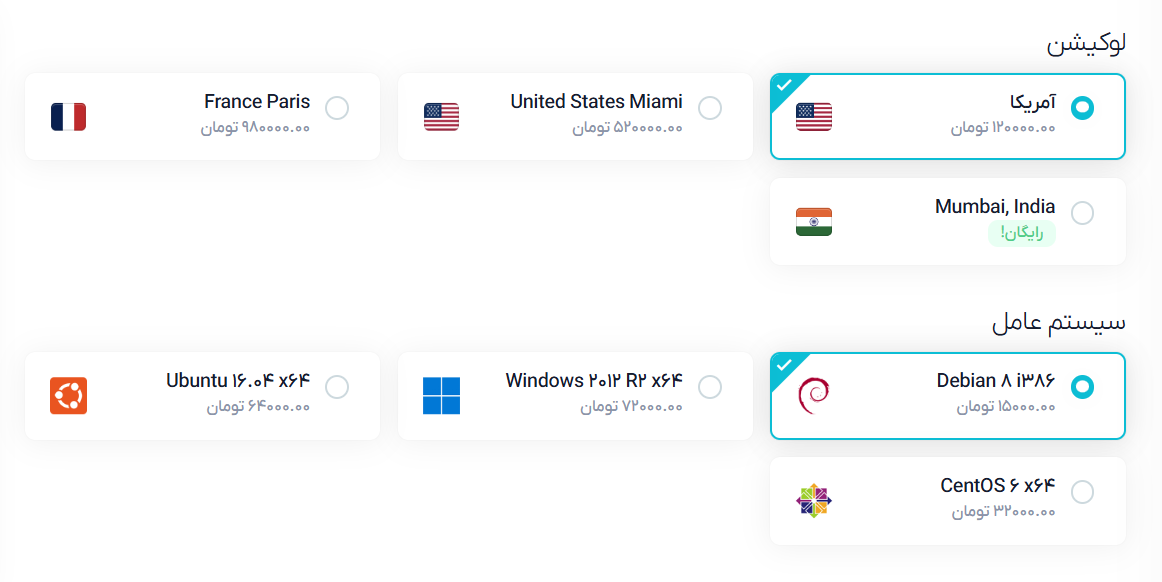 تنظیمات شوفی